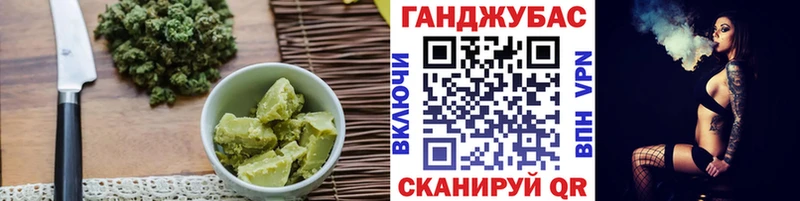 OMG зеркало  Мончегорск  Cannafood конопля 