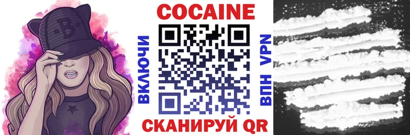 COCAIN Боливия  omg вход  Мончегорск  закладка 
