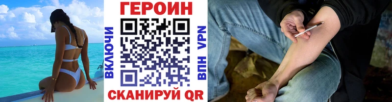 ГЕРОИН белый  купить  сайты  KRAKEN tor  Мончегорск 