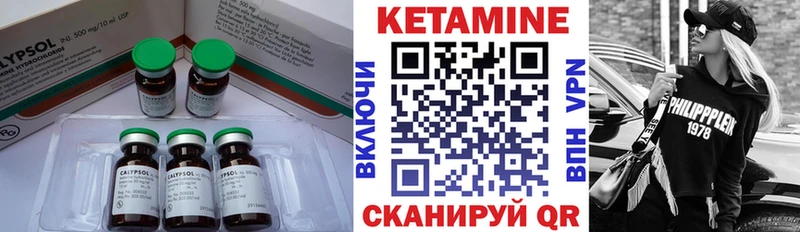 наркота Мончегорск Кетамин VHQ