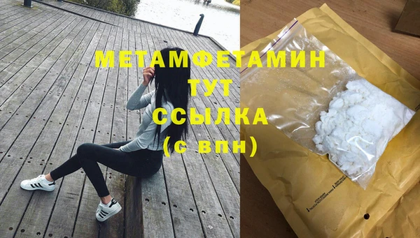эйфоретик Бронницы