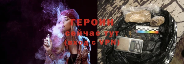 стаф Бугульма