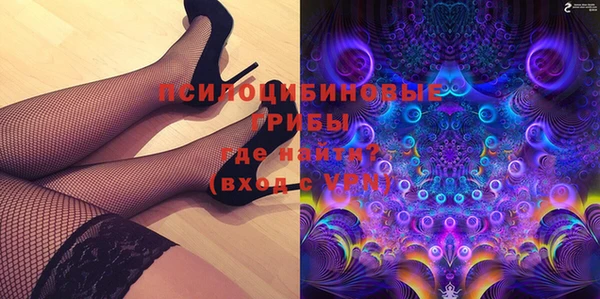 spice Нефтегорск