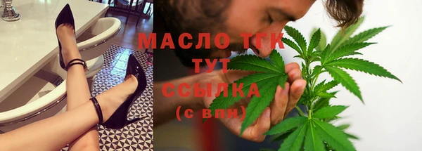 стаф Бугульма
