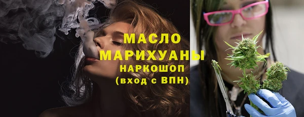 стаф Бугульма