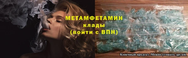 стаф Бугульма
