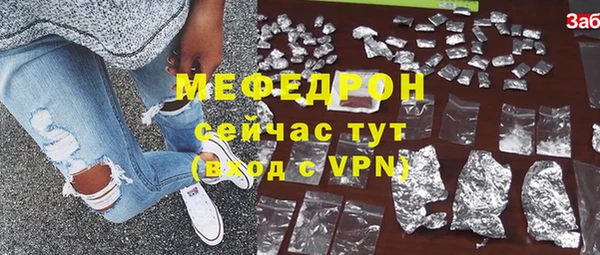 мяу мяу мука Нефтекумск