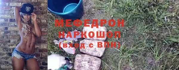 COCAINE Бородино