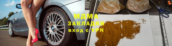 стаф Бугульма