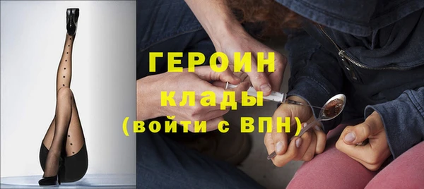 стаф Бугульма