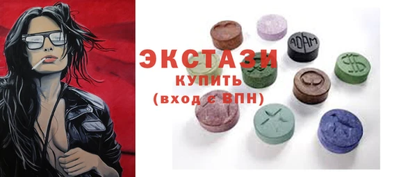 эйфоретик Бронницы