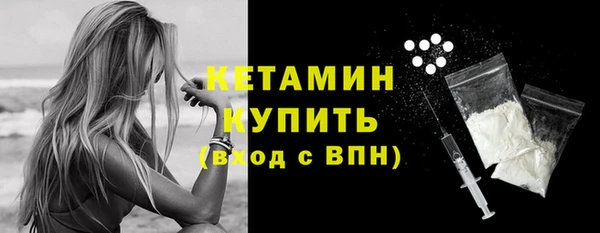 COCAINE Бородино