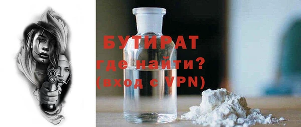 стаф Бугульма