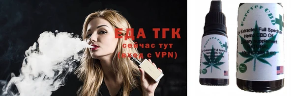 COCAINE Бородино