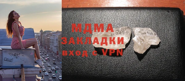 COCAINE Бородино