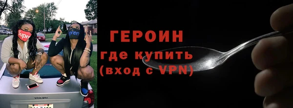 эйфоретик Бронницы