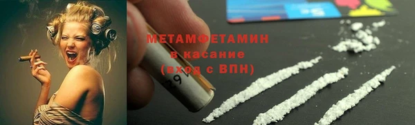 эйфоретик Бронницы