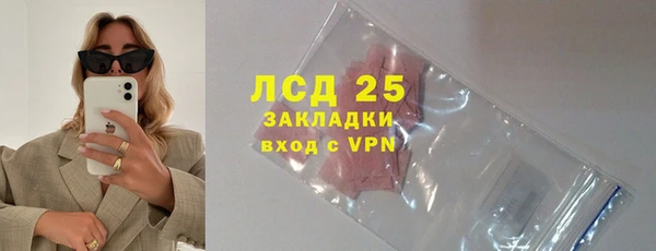 COCAINE Бородино