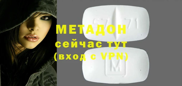 эйфоретик Бронницы
