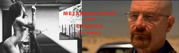 COCAINE Бородино