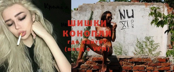 эйфоретик Бронницы