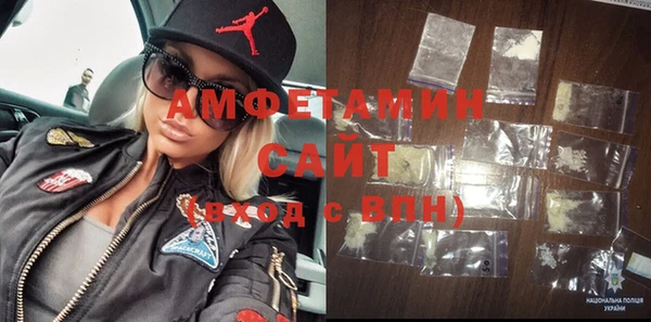 эйфоретик Бронницы