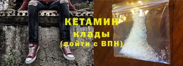 эйфоретик Бронницы