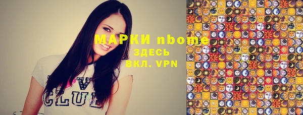 эйфоретик Бронницы