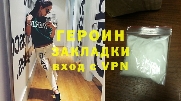эйфоретик Бронницы