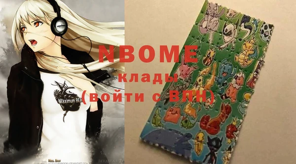 стаф Бугульма