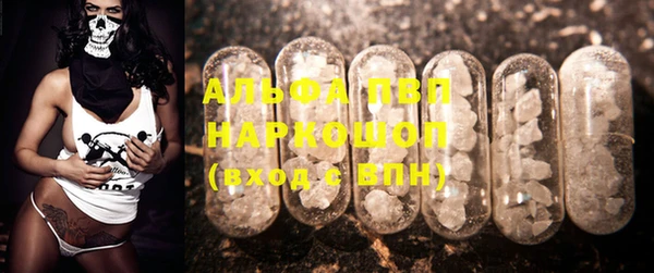 эйфоретик Бронницы