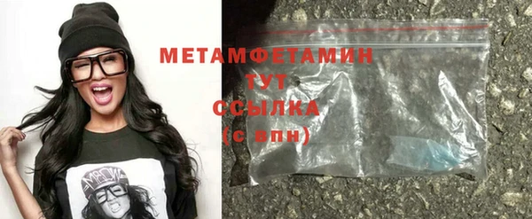 эйфоретик Бронницы