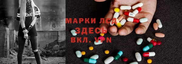 стаф Бугульма