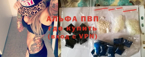 стаф Бугульма
