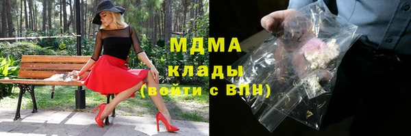 стаф Бугульма