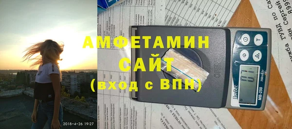 COCAINE Бородино