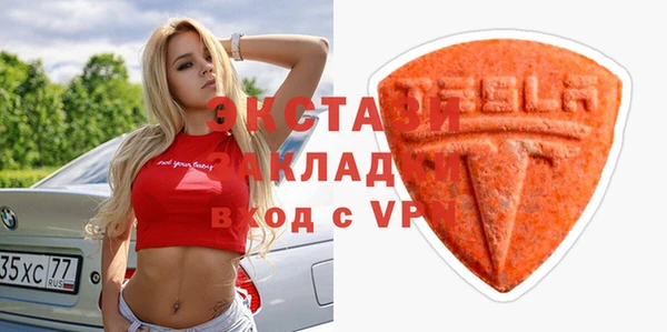 spice Нефтегорск