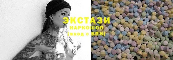 COCAINE Бородино