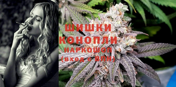 COCAINE Бородино