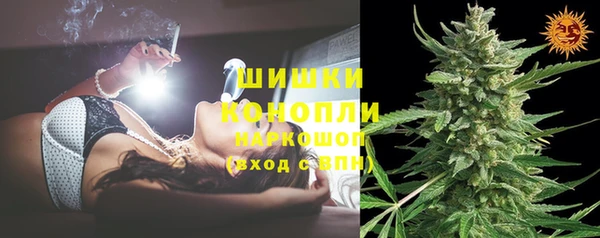 COCAINE Бородино