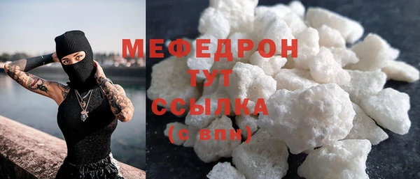 стаф Бугульма