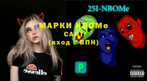 COCAINE Бородино
