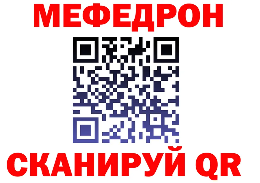Купить наркотик  клад Мончегорск