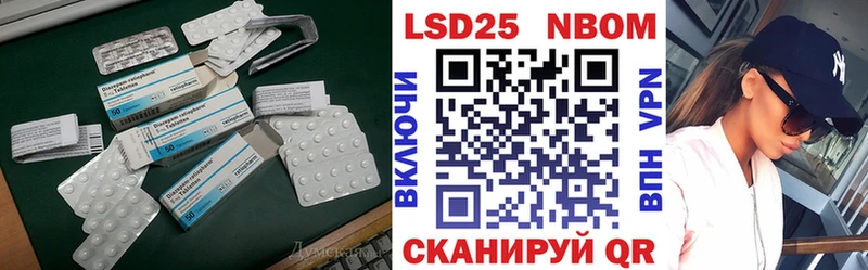 Лсд 25 экстази кислота  закладки  Мончегорск 