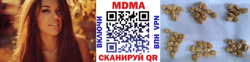 МДМА молли  Мончегорск 