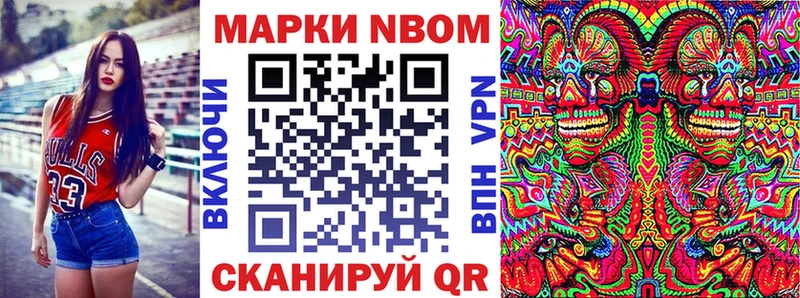 это телеграм  blacksprut как войти  Мончегорск  Наркотические марки 1,5мг 