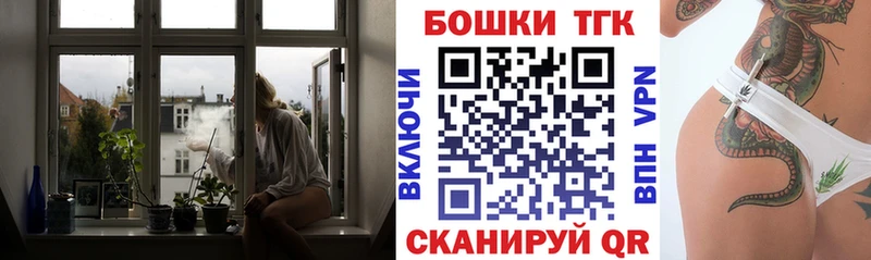 Бошки марихуана Bruce Banner Мончегорск